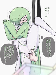 Rule 34 | 1girl, bar censor, blurry, blurry foreground, blush, bob cut, breasts, censored, clenched teeth, closed eyes, colored skin, creatures (company), disembodied limb, female focus, fingering, game freak, gardevoir, gen 3 pokemon, green hair, green skin, hair over one eye, hands up, heart, heavy breathing, highres, ikuzonomiki12, japanese text, large breasts, leg up, legs, motion blur, multicolored skin, navel, nintendo, nose blush, one eye covered, own hands together, pokemon, pokemon (creature), pussy juice, short hair, simple background, solo focus, split, spoken heart, spread legs, standing, standing on one leg, standing split, stomach, sweat, teeth, thighs, thought bubble, translation request, trembling, two-tone skin, u u, v-shaped eyebrows, vaginal, white background, white skin