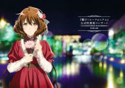 Rule 34 | 1girl, absurdres, blurry, blurry background, blush, brown eyes, brown hair, city lights, closed mouth, dress, flower, frilled dress, frills, hair flower, hair ornament, hands up, hibike! euphonium, highres, holding, holding flower, ikeda shouko, lens flare, looking at viewer, night, official art, oumae kumiko, outdoors, pink flower, red dress, short hair, short sleeves, smile, solo, standing