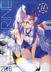 Rule 34 | 10s, 1girl, 2016, :&gt;, anchor symbol, animal, between legs, bird, black-framed eyewear, blue eyes, blue hat, blue skirt, blush, breasts, closed mouth, collared shirt, cover, day, dr. slump, english text, fish, garrison cap, glasses, hand between legs, hat, holding, holding animal, holding fish, jacket, jacket on shoulders, lifebuoy, long hair, norimaki arale, outdoors, penguin, purple hair, shirt, short sleeves, sitting, skirt, small breasts, spread legs, sweatdrop, swim ring, unbuttoned, very long hair, white shirt, whoisshe, wing collar