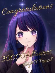 Rule 34 | 1girl, black jacket, breasts, cleavage, commentary request, congratulations, diffraction spikes, earrings, finger to own chin, gaerp4, gift art, hand up, head tilt, highres, hoshino ai (oshi no ko), jacket, jewelry, long hair, long sleeves, looking at viewer, milestone celebration, multicolored hair, oshi no ko, parted lips, purple eyes, purple hair, sidelocks, sky, solo, sparkle, star-shaped pupils, star (sky), star (symbol), starry sky, streaked hair, symbol-shaped pupils, upper body