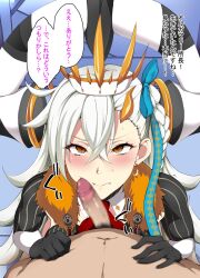 Rule 34 | 1boy, 1girl, angry, blush, clenched teeth, crown, eyes visible through hair, fate/grand order, fate (series), gloves, hair between eyes, hair ornament, hands on another&#039;s stomach, highres, horns, imminent fellatio, japanese text, jewelry, kneeling, long hair, looking at viewer, mokichi (nvzy3n), olga marie animusphere, penis on face, pov, teeth, trembling, u-olga marie, white hair