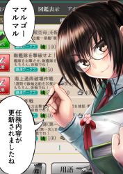 Rule 34 | 1girl, bespectacled, book, cosplay, gameplay mechanics, glasses, kantai collection, looking at viewer, night battle idiot, ooyodo (kancolle), ooyodo (kancolle) (cosplay), partially translated, pen, sendai (kancolle), solo, text focus, tooi aoiro, translation request
