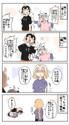 Rule 34 | 3girls, 4koma, :d, ^ ^, absurdres, afterimage, ahoge, anger vein, arrow (symbol), bell, black shirt, black shorts, blonde hair, bow, braid, brown eyes, clenched hand, closed eyes, clothes writing, comic, dogeza, closed eyes, fate/grand order, fate (series), green bow, hair bow, headpiece, highres, holding, holding knife, jeanne d&#039;arc (fate), jeanne d&#039;arc (ruler) (fate), jeanne d&#039;arc alter (avenger) (fate), jeanne d&#039;arc alter (fate), jeanne d&#039;arc alter santa lily (fate), knife, layered sleeves, light brown hair, long sleeves, multiple girls, open mouth, orange shorts, pink shirt, punching, purple bow, ranf, shaded face, shirt, short over long sleeves, short shorts, short sleeves, shorts, single braid, smile, striped, striped bow, translation request, trembling, v-shaped eyebrows, white hair