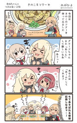 Rule 34 | &gt; &lt;, 4koma, 5girls, ark royal (kancolle), bare shoulders, bismarck (kancolle), blonde hair, blush, braid, camera, capelet, comic, commentary request, crown, detached sleeves, dress, flying sweatdrops, food, french braid, graf zeppelin (kancolle), hair between eyes, hairband, highres, holding, holding camera, kantai collection, long hair, long sleeves, low twintails, megahiyo, military, military uniform, mini crown, multiple girls, no gloves, no headwear, no headwear, off-shoulder dress, off shoulder, open mouth, prinz eugen (kancolle), red hair, short hair, sidelocks, smile, speech bubble, tiara, translation request, twintails, twitter username, uniform, warspite (kancolle), white dress