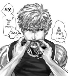 Rule 34 | 2boys, drooling, genos, looking at viewer, male focus, monochrome, multiple boys, one-punch man, pov, saliva, tagme, text focus, yaoi