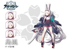 Rule 34 | 1girl, absurdly long hair, animal ears, arm ribbon, azur lane, bare legs, bare shoulders, blush, brown eyes, character name, closed mouth, dress, dual wielding, expressions, female focus, flat chest, full body, hairband, halterneck, holding, holding sword, holding weapon, katana, legs, logo, long hair, long sleeves, looking at viewer, multiple views, off shoulder, official art, panties, rabbit ears, red panties, ribbon, rigging, rudder footwear, shimakaze (azur lane), shoes, short dress, short eyebrows, shrug (clothing), smile, standing, sword, teal ribbon, thick eyebrows, thighs, torpedo launcher, underwear, very long hair, weapon, white hair