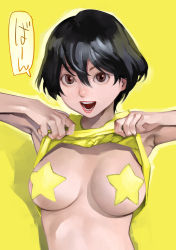 Rule 34 | 1girl, :d, black hair, breasts, brown eyes, clothes lift, flashing, hair between eyes, hands up, highres, inamitsu shinji, lifted by self, lips, looking at viewer, medium breasts, open mouth, original, paid reward available, pasties, paid reward available, shirt, shirt lift, short hair, sleeveless, sleeveless shirt, smile, solo, speech bubble, star pasties, tareme, teeth, translation request, upper body, yellow background, yellow shirt