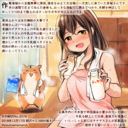 Rule 34 | 1girl, :d, admiral (kancolle), akagi (kancolle), animal, bottle, brown eyes, brown hair, collarbone, colored pencil (medium), commentary request, dated, hair between eyes, hamster, holding, holding bottle, kantai collection, kirisawa juuzou, long hair, non-human admiral (kancolle), numbered, open mouth, smile, steam, sweat, towel, towel around neck, traditional media, translation request, twitter username