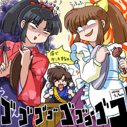 Rule 34 | 1girl, 2boys, apron, black hair, blush, bow, brown hair, constricted pupils, crossdressing, evil smile, closed eyes, hair bow, holding, holding spatula, holding weapon, japanese clothes, konatsu (ranma), kuonji ukyou, kurenai tsubasa, lipstick, long sleeves, looking at another, lowres, makeup, multiple boys, open mouth, pinky out, ponytail, ranma 1/2, red bow, shaded face, shuriken, smile, spatula, translation request, trap, v-shaped eyebrows, wanta (futoshi), weapon, weapon on back, white bow, wide sleeves, yellow bow