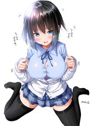 Rule 34 | 1girl, black hair, black thighhighs, blue eyes, blue ribbon, blue shirt, blue skirt, breasts, cardigan, cleavage, collared shirt, dress shirt, hair between eyes, highres, large breasts, long sleeves, looking at viewer, mokufuu, neck ribbon, no shoes, off shoulder, open cardigan, open clothes, original, plaid, plaid skirt, pleated skirt, ribbon, school uniform, shirt, simple background, sitting, skirt, sleeves past wrists, solo, thighhighs, translation request, twitter username, wariza, white background, white cardigan