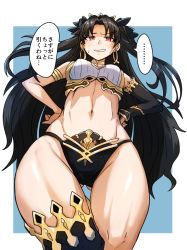 Rule 34 | 1girl, anklet, armlet, asymmetrical sleeves, bare shoulders, bikini, black bikini, black ribbon, blush, breasts, bridal gauntlets, brown hair, cleavage, crown, detached collar, earrings, fate/grand order, fate (series), gin moku, hair ribbon, hands on own hips, highres, hoop earrings, ishtar (fate), jewelry, long hair, looking at viewer, looking down, medium breasts, navel, parted bangs, red eyes, ribbon, simple background, smile, solo, swimsuit, thick thighs, thighs, tiara, translation request, two side up, uneven sleeves, white background, white bikini