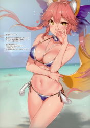 Rule 34 | 1girl, absurdres, animal ears, bare arms, bare shoulders, between breasts, bikini, blue bikini, blue bow, bow, breasts, collar, crossed legs, fate/extra, fate (series), floating hair, fox ears, fox girl, fox shadow puppet, fox tail, hair between eyes, hair bow, halterneck, hand on own stomach, hand over face, hand up, heart, highres, jewelry, long hair, looking at viewer, medium breasts, navel, necklace, pink hair, scan, side-tie bikini bottom, smile, solo, stomach, string bikini, swimsuit, tail, tamamo (fate), tamamo no mae (fate/extra), tamamo no mae (swimsuit lancer) (fate), yellow eyes, yuran
