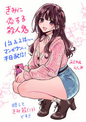 Rule 34 | 1girl, akiyama enma, ankle boots, ankle socks, belt, blush, boots, braid, breasts, brown hair, cardigan, choker, cleavage, denim, denim skirt, from side, high heels, highres, holding, holding phone, large breasts, long hair, open mouth, original, phone, pink hair, ribbon choker, skirt, smile, socks, solo, squatting