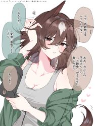 Rule 34 | 1girl, absurdres, animal ears, bare shoulders, blush, breasts, brown hair, cleavage, closed mouth, commentary request, green jacket, grey tank top, hair between eyes, hair dryer, heart, highres, holding, holding hair dryer, horse ears, horse girl, horse tail, jacket, jacket partially removed, long hair, looking at viewer, medium breasts, red eyes, simple background, sirius symboli (umamusume), solo, squiggle, tail, tank top, tetora (oudonoishiize), translation request, umamusume, white background