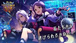 Rule 34 | alternate hair color, building, cloud, couch, crossed legs, fingerless gloves, game cg, gloves, handa roco, horns, idolmaster, idolmaster million live!, idolmaster million live! theater days, jacket, japanese text, nanao yuriko, official art, open mouth, pocket watch, purple hair, single thighhigh, sitting, thighhighs, watch, white hair, yellow eyes