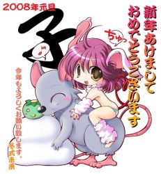 Rule 34 | 00s, 2008, akeome, animal ears, brown eyes, chibi, fuyushiki mirai, happy new year, kagami mochi, kappa, kotoyoro, mouse (animal), mouse ears, new year, purple hair, solo