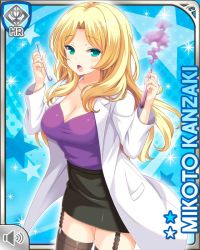 Rule 34 | 1girl, beaker, black dress, blonde hair, blue background, breasts, character name, clipboard, dress, girlfriend (kari), green eyes, holding, kanzaki mikoto, lab coat, large breasts, long hair, nurse, official art, open mouth, purple shirt, qp:flapper, shirt, smoke, solo, standing, surprised, tagme