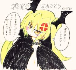 Rule 34 | bat (animal), blonde hair, cape, mon-musu quest!, monster girl, navel, slit pupils, text focus, traditional media, translation request, twintails, vampire, vanilla (mon-musu quest!), yellow eyes