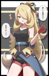 Rule 34 | 1girl, :d, absurdres, belt, black tank top, blonde hair, blue belt, breasts, cowboy shot, creatures (company), cynthia (pokemon), cynthia (sygna suit) (aura) (pokemon), game freak, gloves, grey eyes, hair over one eye, hands up, high ponytail, highres, long hair, looking at viewer, medium breasts, musical note, nintendo, official alternate costume, official alternate hairstyle, open mouth, pokemon, pokemon masters ex, red gloves, shabana may, short shorts, shorts, smile, solo, speech bubble, tank top, thighs, translation request, very long hair