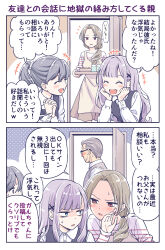 Rule 34 | 1boy, 2koma, 3girls, ^ ^, blue eyes, blush, brown hair, check translation, closed eyes, comic, commentary request, father and daughter, highres, long hair, long sleeves, mother and daughter, multiple girls, open mouth, original, purple hair, red eyes, school uniform, sino sakisaki, speech bubble, sweatdrop, translation request