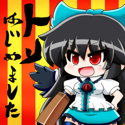 Rule 34 | 1girl, arm cannon, black hair, blouse, bow, cape, chibi, collared shirt, commentary, frills, green skirt, hair between eyes, hair bow, hand on own hip, long hair, open mouth, puffy short sleeves, puffy sleeves, red eyes, reiuji utsuho, shirt, short sleeves, skirt, solo, striped, striped background, thighhighs, third eye, touhou, translation request, very long hair, weapon, wings, yamato damashi