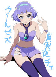 Rule 34 | 1girl, bare shoulders, blue hairband, blunt bangs, blush, commentary request, crop top, hair ornament, hairband, highres, himitsu no aipri, looking at viewer, mamiya chii, miniskirt, navel, necktie, open mouth, partial commentary, pleated skirt, pretty series, purple eyes, purple hair, purple necktie, purple shirt, purple skirt, purple thighhighs, shirt, short hair, simple background, skirt, solo, sweatdrop, thighhighs, translated, uma (umagaobanana), watch, white background