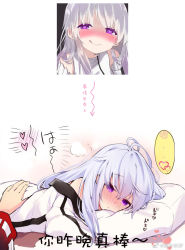 Rule 34 | 1girl, aftersex, blush, disembodied hand, douluo dalu, gu yuena, heart, heart-shaped pupils, highres, long hair, pillow, purple eyes, silver hair, steam, symbol-shaped pupils, weibo logo, weibo watermark