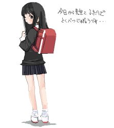 Rule 34 | 1girl, back, backpack, bag, black eyes, black hair, from behind, kusanagi koyori, legs, long hair, looking back, lowres, oekaki, randoseru, solo
