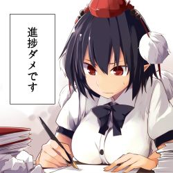 Rule 34 | 1girl, black bow, black bowtie, black hair, book, bow, bowtie, breast rest, breasts, collared shirt, hat, kamukamu (ars), large breasts, paper, pen, pointy ears, pom pom (clothes), puffy short sleeves, puffy sleeves, red eyes, shameimaru aya, shirt, short hair, short sleeves, solo, sweat, tokin hat, touhou, translation request, upper body, white shirt, writing