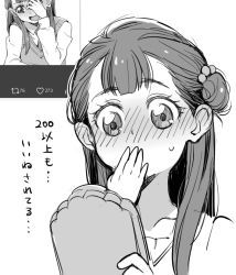 1girl, blush, collared shirt, covering face, covering mouth, ear blush, eyebrows visible through hair, face, full-face blush, greyscale, hair over shoulder, hand over own mouth, holding, holding tablet pc, hugtto! precure, l&#039;avenir academy uniform, long hair, long sleeves, looking away, monochrome, multiple views, necktie, nose blush, open mouth, pearl hair ornament, photo (object), precure, school uniform, shirt, simple background, sketch, solo, sweatdrop, sweater vest, tablet pc, translated, twitter, ukokkei, upper body, white background, yakushiji saaya