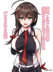 Rule 34 | 1girl, ahoge, belt, black gloves, blue eyes, blush, braid, breasts, brown hair, chest harness, cowboy shot, gloves, grabbing own breast, hair between eyes, hair flaps, hair over shoulder, harness, highres, kantai collection, large breasts, lingerie (aki3240), long hair, looking at viewer, necktie, pleated skirt, red necktie, shigure (kancolle), shigure kai san (kancolle), shirt, single braid, skirt, sleeveless, sleeveless shirt, solo, twitter username, two-tone shirt, white background, white belt