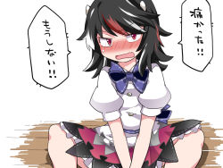 Rule 34 | 1girl, black hair, blush, bow, commentary request, dress, hammer (sunset beach), horns, kijin seija, long hair, looking at viewer, multicolored hair, open mouth, red eyes, red hair, sitting, solo, streaked hair, touhou, translated, white hair