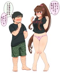Rule 34 | 10s, 1boy, 1girl, artist self-insert, bad id, bad pixiv id, barefoot, beard, black hair, blush, bow, bow panties, breasts, brown hair, commentary request, facial hair, flower, full body, hair between eyes, hair flower, hair ornament, hairy legs, hand on own chin, highres, husband and wife, kantai collection, large breasts, long hair, no pants, panties, pigeon-toed, plant, ponytail, shin&#039;en-san (shin&#039;en), shin&#039;en (gyokuro company), shirt, simple background, striped clothes, striped panties, t-shirt, translation request, underwear, very long hair, white background, yamato (kancolle)