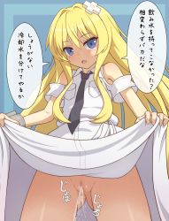 Rule 34 | 1girl, blonde hair, blue eyes, censored, clothes lift, dress, dress lift, gluteal fold, highres, kisaragi alice, lifted by self, necktie, no panties, open mouth, peeing, pussy, sentouin hakenshimasu!, solo, standing, translated, tsunousagi (user ujyx8587)