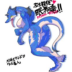 Rule 34 | 1girl, ass, breasts, dragon, female focus, full body, furry, furry female, japanese text, kazuhiro, open mouth, simple background, solo, text focus, tongue, translation request, white background, yellow eyes