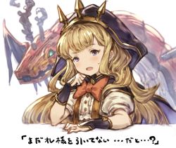 Rule 34 | 10s, 1girl, benitama, blonde hair, blush, cagliostro (granblue fantasy), cagliostro (halloween) (granblue fantasy), cape, crown, granblue fantasy, hairband, hood, long hair, looking at viewer, open mouth, purple eyes, solo, sweatdrop, translation request