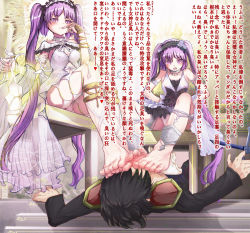 Rule 34 | 1boy, 2girls, absurdres, artist request, barefoot, covered erect nipples, euryale (fate), fate/grand order, fate (series), feet, femdom, foot on head, hairband, highres, long hair, multiple girls, open mouth, panties, pantyshot, parted lips, purple eyes, purple hair, siblings, sisters, sitting, smile, stheno (fate), toes, translated, twins, twintails, underwear