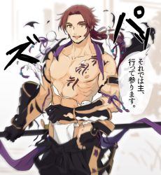 Rule 34 | 10s, 1boy, cowboy shot, fundoshi, japanese clothes, long sideburns, male focus, male underwear, muscular, nipples, nomuo (shiromi), open mouth, orange eyes, personification, polearm, ponytail, red hair, siddham, sideburns, smile, solo, tattoo, tonbokiri (touken ranbu), torn clothes, touken ranbu, translation request, weapon, white male underwear