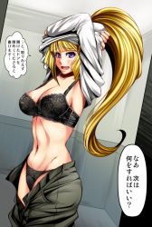 Rule 34 | 1girl, :d, arms up, ass, black bra, black panties, blonde hair, blunt bangs, blush, bra, breasts, cleavage, clothes lift, clothes pull, cowboy shot, eyebrows, eyelashes, gundam, gundam tekketsu no orphans, itachou, kudelia aina bernstein, lace, lace bra, lace panties, large breasts, long hair, long sleeves, navel, open fly, open mouth, open pants, panties, pants, pants pull, ponytail, purple eyes, shirt, shirt lift, smile, solo, speech bubble, standing, stomach, toned, translation request, unbuttoned, underwear, undressing, unzipped, white shirt