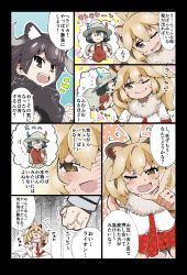 Rule 34 | !, ..., 10s, 3girls, :d, ;d, ?, ^ ^, angry, animal ears, antlers, bag, blush, clenched hand, closed eyes, comic, fang, fur trim, hat, hat feather, highres, horns, kaban (kemono friends), kemono friends, lion (kemono friends), lion ears, moose (kemono friends), moose ears, multiple girls, one eye closed, open mouth, pointing, pointing at viewer, r-one, school uniform, skirt, smile, speech bubble, sweat, text focus, thought bubble, translation request, wavy mouth