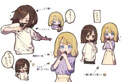Rule 34 | 2girls, black skirt, blonde hair, blue eyes, blush, brown eyes, brown hair, closed eyes, cup, drink, drinking glass, highres, holding, holding cup, holding instrument, holding microphone, instrument, maribel hearn, medium hair, microphone, multiple girls, music, nama udon, open mouth, purple shirt, shirt, simple background, singing, skirt, smile, sweater, tambourine, thought bubble, touhou, translation request, usami renko, white background, white skirt, white sweater