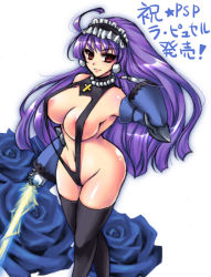 Rule 34 | 1girl, areola slip, bad id, bad pixiv id, blue flower, blue rose, breasts, cleavage, covered erect nipples, dark eclair, detached sleeves, eclair (la pucelle), flower, la pucelle, large breasts, legs, long hair, purple hair, red eyes, rose, shapiro, sideboob, slingshot swimsuit, solo, swimsuit, thighhighs, thighs, translation request, white background