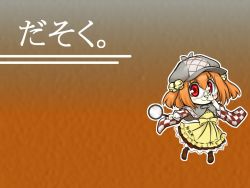 Rule 34 | 1girl, apron, bell, blush, brown hair, cabbie hat, capelet, checkered clothes, checkered kimono, clothes writing, comic, detective, futa (nabezoko), glasses, hair ornament, hat, japanese clothes, jingle bell, kimono, magnifying glass, motoori kosuzu, red eyes, short hair, skirt, smile, solo, touhou, translation request, twintails, two side up, wide sleeves