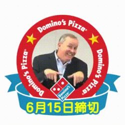 Rule 34 | 1boy, animated, animated gif, domino&#039;s pizza, food, happy, looking at viewer, lowres, old, old man, pizza, pointing, scott k. oelkers, short hair, simple background, smile, tagme, what, white background
