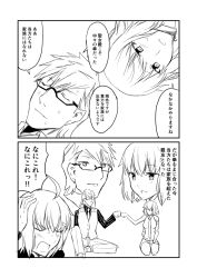 Rule 34 | 1boy, 2girls, 2koma, ahoge, alternate costume, comic, commentary request, fate/grand order, fate (series), fist bump, glasses, greyscale, ha akabouzu, highres, jeanne d&#039;arc (fate), jeanne d&#039;arc (ruler) (fate), jeanne d&#039;arc alter (avenger) (fate), jeanne d&#039;arc alter (fate), monochrome, multiple girls, necktie, pants, shoes, shorts, sigurd (fate), sitting, smile, spiked hair, sweat, translation request, vest