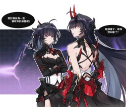 2girls armor chinese_commentary chinese_text cleavage_cutout clothing_cutout commentary_request crossed_arms dual_persona highres honkai_(series) honkai_impact_3rd horns japanese_clothes long_hair multiple_girls open_mouth purple_background purple_eyes purple_hair raiden_mei raiden_mei_(danzai_spectramancer) raiden_mei_(herrscher_of_thunder) raiden_mei_(orochi_cuirass) red_horns shiying_no_yao speech_bubble translation_request two-tone_background very_long_hair white_background