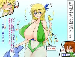 Rule 34 | 1boy, 1girl, animal, bird, blonde hair, blue eyes, blush, breasts, elf, gigantic breasts, headpat, huge breasts, japanese text, long ears, long hair, nipples through clothes, nipples visible through clothes, orange eyes, orange hair, pointy ears, princess, slingshot swimsuit, sparkle, swimsuit, tera zilla, very long hair
