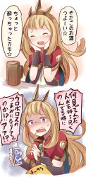 Rule 34 | 10s, 1girl, 2koma, anger vein, blonde hair, blush, cagliostro (granblue fantasy), capelet, comic, commentary request, granblue fantasy, hairband, ido (teketeke), long hair, nose blush, open mouth, purple eyes, shaded face, solo, star (symbol), translation request