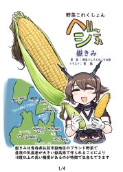 Rule 34 | 1girl, blush, breasts, brown hair, closed eyes, corn, corn cob, fish, food, gloves, hair between eyes, headgear, highres, holding, holding food, kantai collection, map, mutsu (kancolle), open mouth, seiran (mousouchiku), short hair, tassel, translation request, vegetable, white gloves