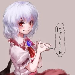 Rule 34 | 1girl, ascot, bat wings, blue hair, blush, fang, hoshibuchi, jewelry, looking at viewer, md5 mismatch, no headwear, puffy sleeves, red eyes, remilia scarlet, resized, ribbon, shadow puppet, shirt, short hair, short sleeves, simple background, smile, solo, text focus, touhou, wings